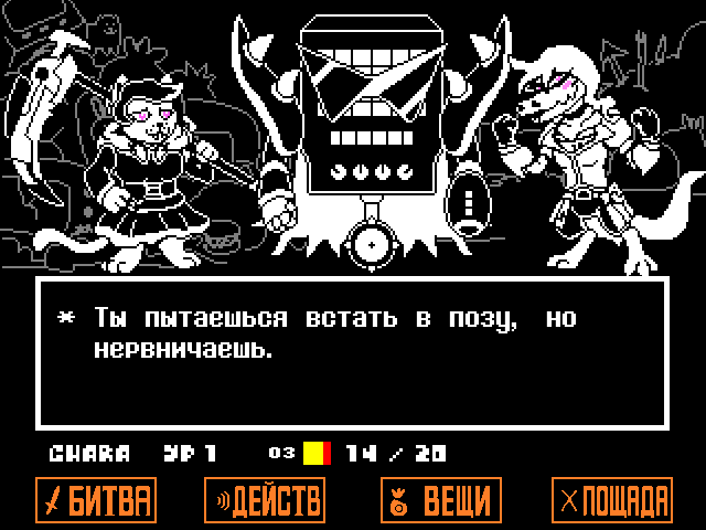 Комикс Undertale. Inverted Fate: выпуск №6291