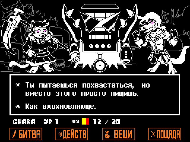 Комикс Undertale. Inverted Fate: выпуск №6295