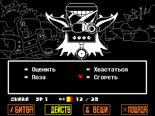 Комикс Undertale. Inverted Fate: выпуск №6304