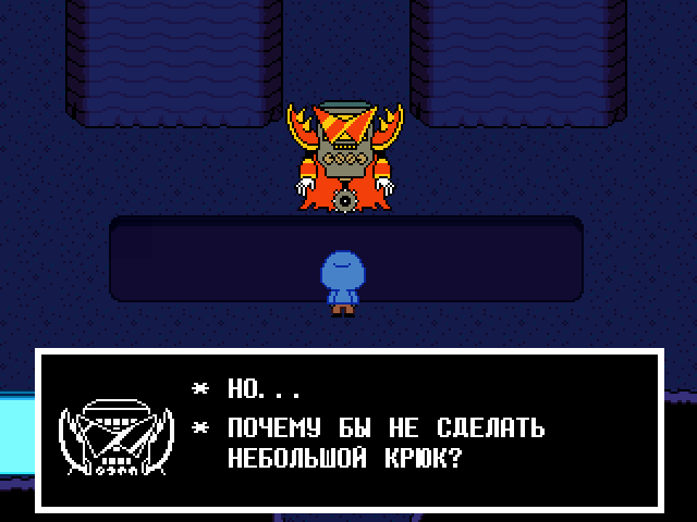 Комикс Undertale. Inverted Fate: выпуск №6325