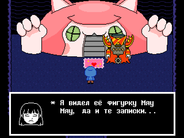 Комикс Undertale. Inverted Fate: выпуск №6336