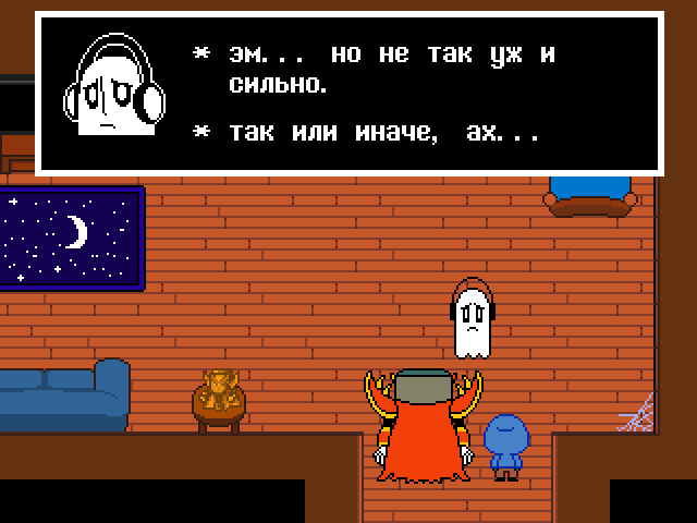 Комикс Undertale. Inverted Fate: выпуск №6349