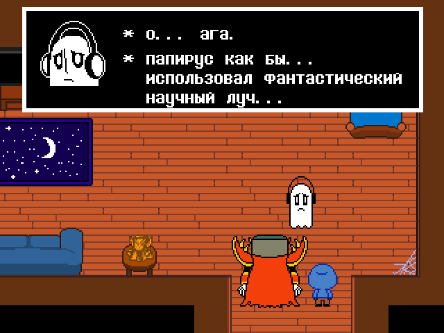 Комикс Undertale. Inverted Fate: выпуск №6353