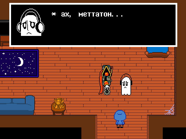 Комикс Undertale. Inverted Fate: выпуск №6368