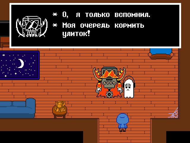 Комикс Undertale. Inverted Fate: выпуск №6370