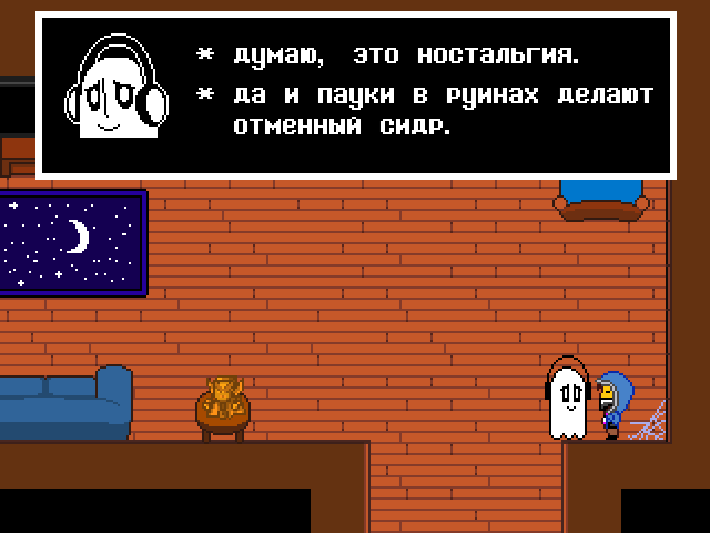 Комикс Undertale. Inverted Fate: выпуск №6377