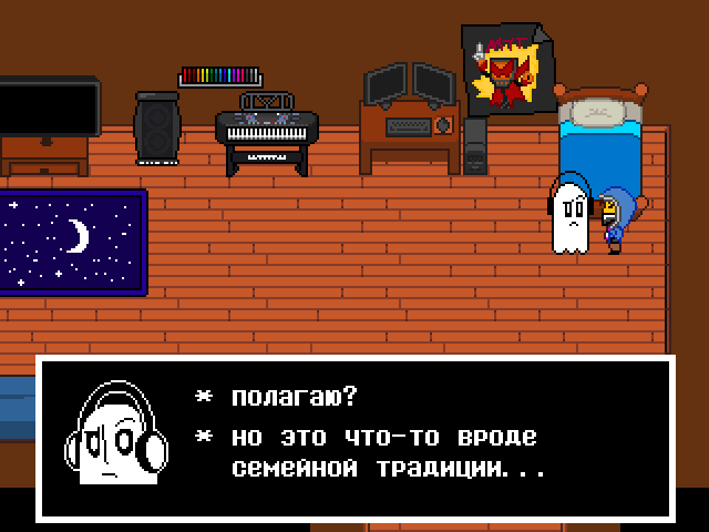 Комикс Undertale. Inverted Fate: выпуск №6381