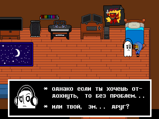 Комикс Undertale. Inverted Fate: выпуск №6382