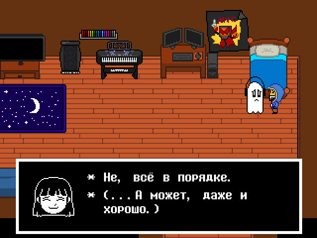 Комикс Undertale. Inverted Fate: выпуск №6386