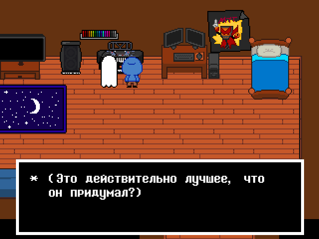 Комикс Undertale. Inverted Fate: выпуск №6399