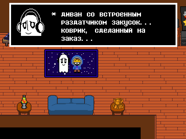 Комикс Undertale. Inverted Fate: выпуск №6409