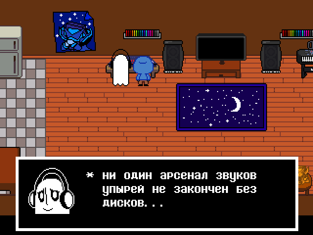 Комикс Undertale. Inverted Fate: выпуск №6424