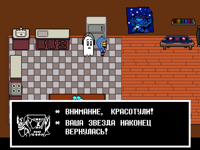 Комикс Undertale. Inverted Fate: выпуск №6440