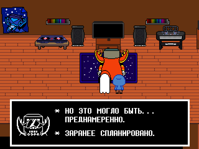 Комикс Undertale. Inverted Fate: выпуск №6468