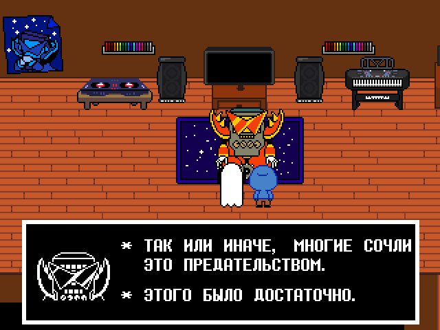 Комикс Undertale. Inverted Fate: выпуск №6471