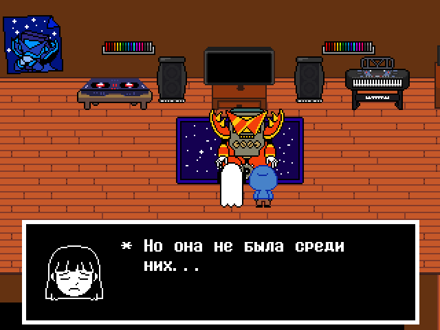 Комикс Undertale. Inverted Fate: выпуск №6473