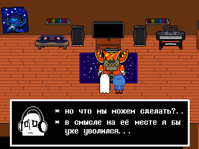 Комикс Undertale. Inverted Fate: выпуск №6475