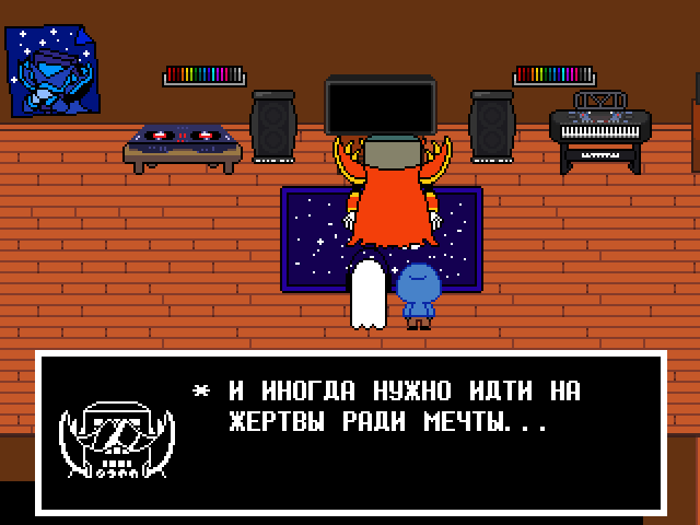 Комикс Undertale. Inverted Fate: выпуск №6479