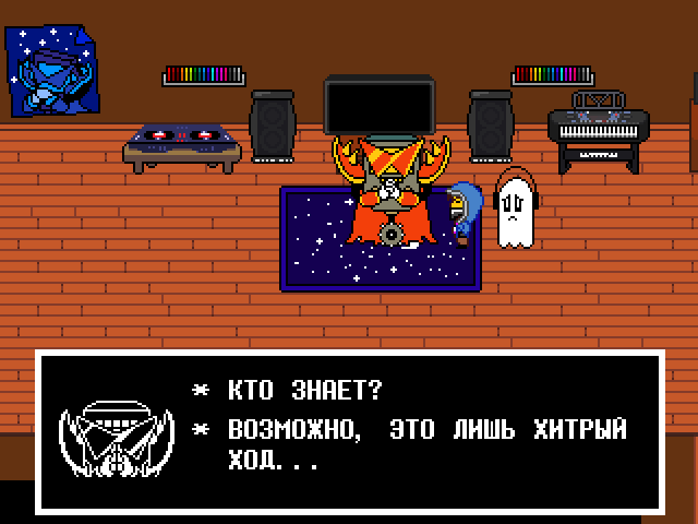 Комикс Undertale. Inverted Fate: выпуск №6494