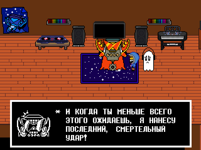 Комикс Undertale. Inverted Fate: выпуск №6495