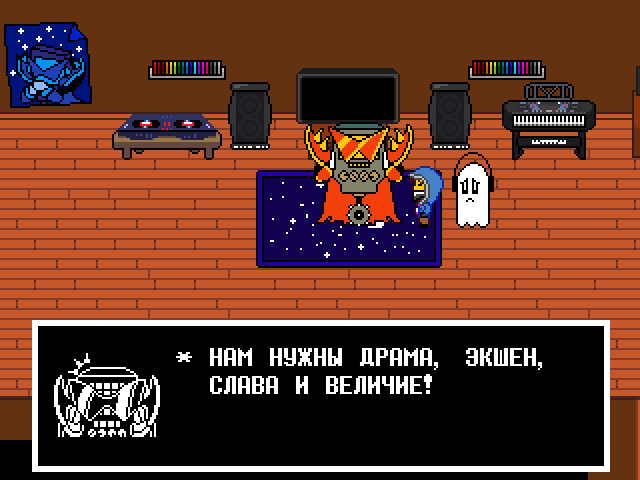 Комикс Undertale. Inverted Fate: выпуск №6507