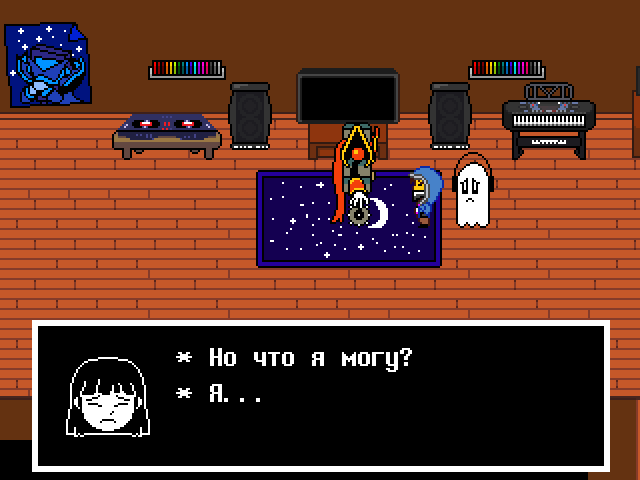 Комикс Undertale. Inverted Fate: выпуск №6517