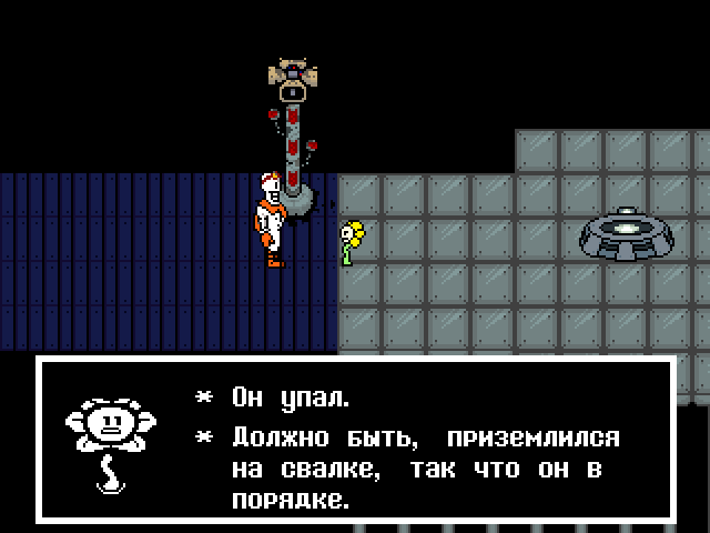 Комикс Undertale. Inverted Fate: выпуск №6544