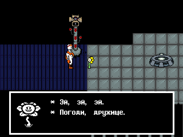 Комикс Undertale. Inverted Fate: выпуск №6548