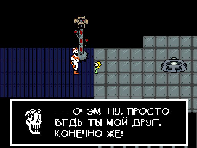 Комикс Undertale. Inverted Fate: выпуск №6560