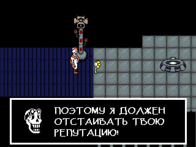 Комикс Undertale. Inverted Fate: выпуск №6561