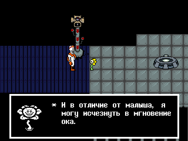 Комикс Undertale. Inverted Fate: выпуск №6565