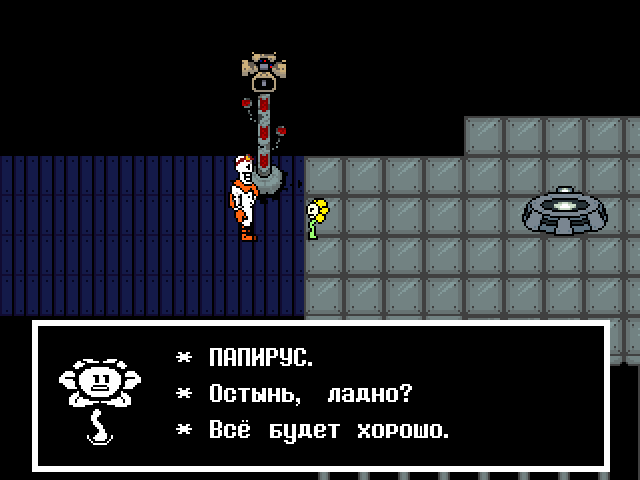 Комикс Undertale. Inverted Fate: выпуск №6571