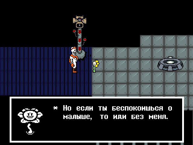 Комикс Undertale. Inverted Fate: выпуск №6577