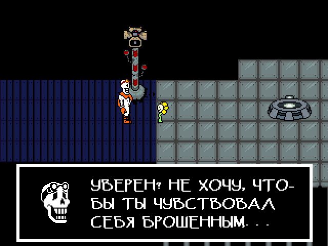 Комикс Undertale. Inverted Fate: выпуск №6578