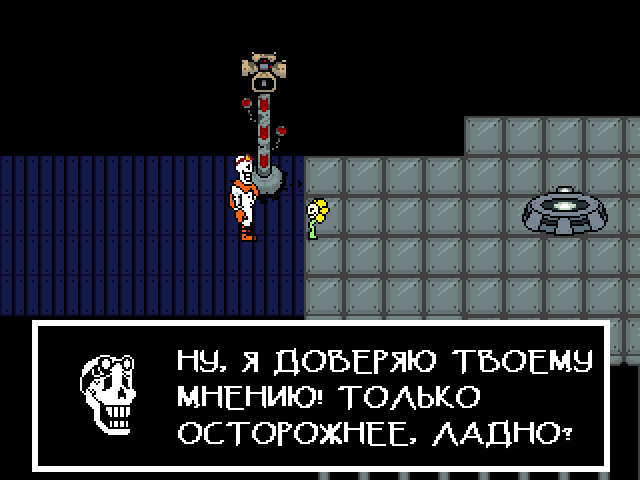 Комикс Undertale. Inverted Fate: выпуск №6582