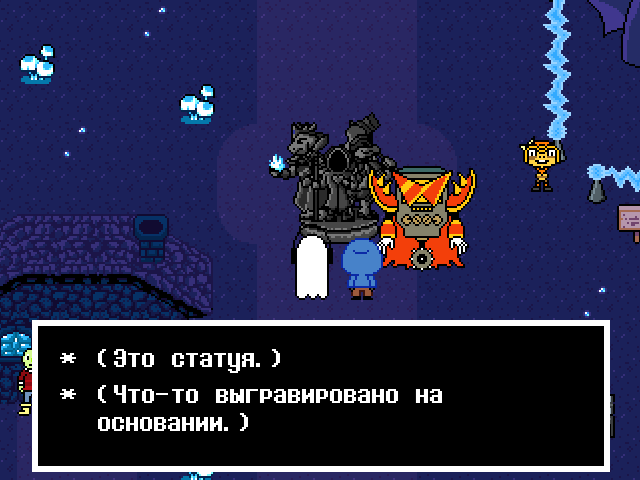 Комикс Undertale. Inverted Fate: выпуск №6598