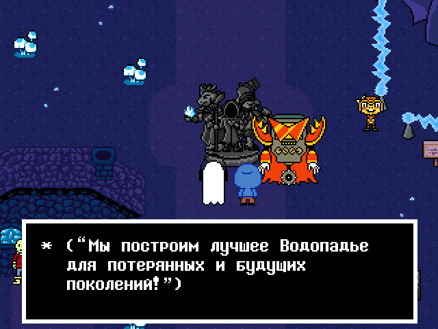 Комикс Undertale. Inverted Fate: выпуск №6601