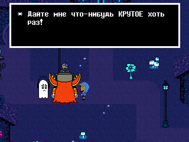 Комикс Undertale. Inverted Fate: выпуск №6642