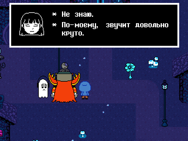 Комикс Undertale. Inverted Fate: выпуск №6643