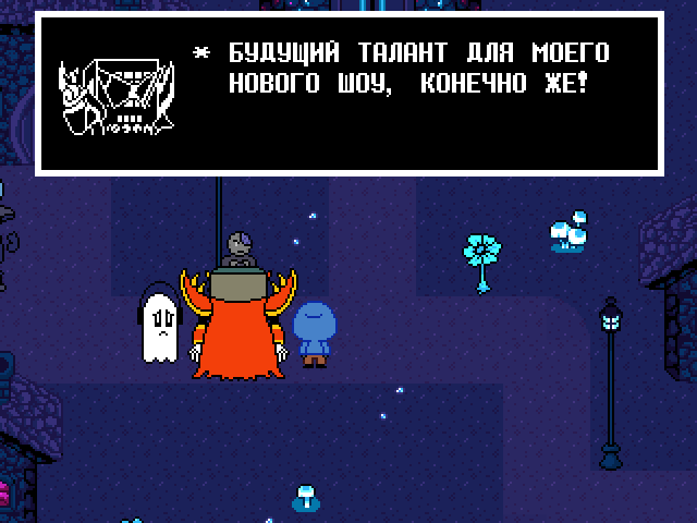 Комикс Undertale. Inverted Fate: выпуск №6645