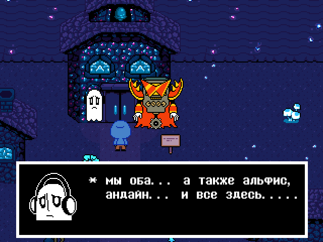 Комикс Undertale. Inverted Fate: выпуск №6649