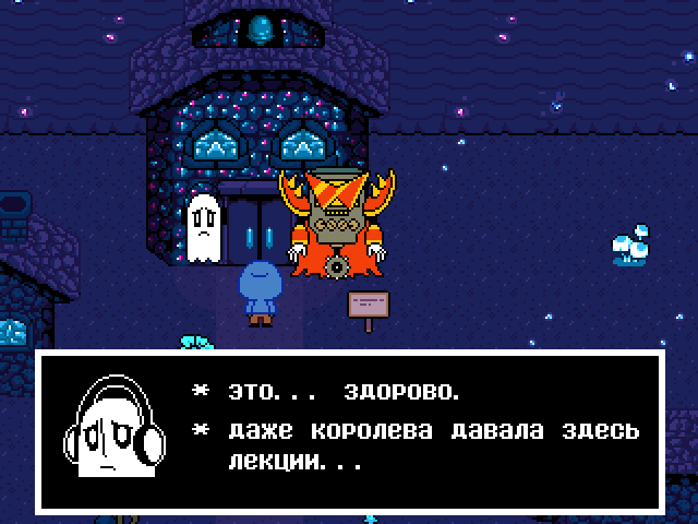 Комикс Undertale. Inverted Fate: выпуск №6650