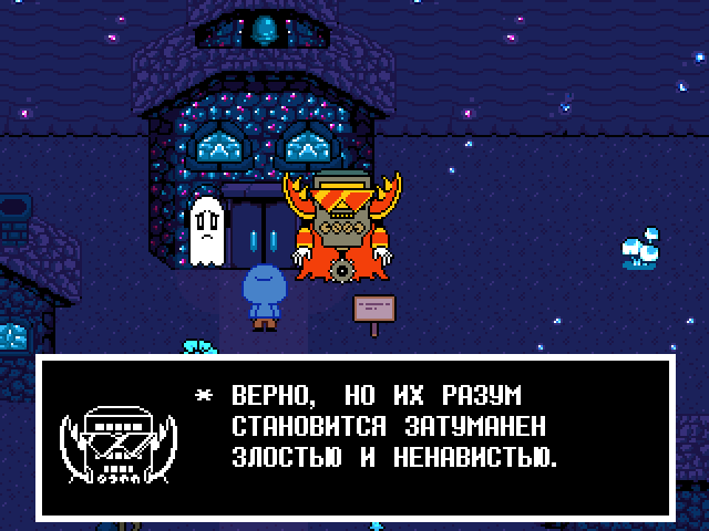 Комикс Undertale. Inverted Fate: выпуск №6657