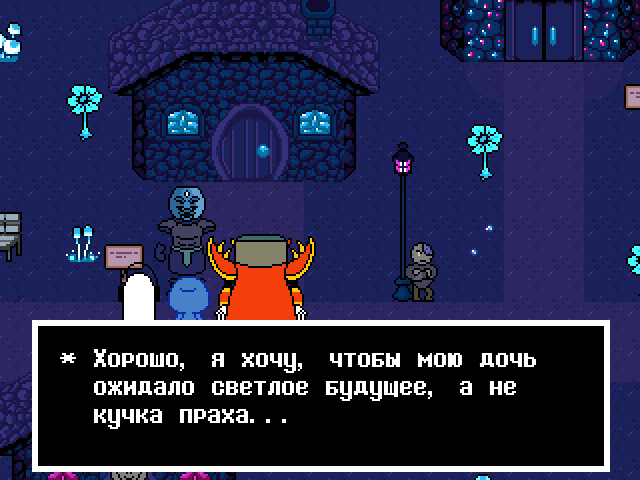 Комикс Undertale. Inverted Fate: выпуск №6664