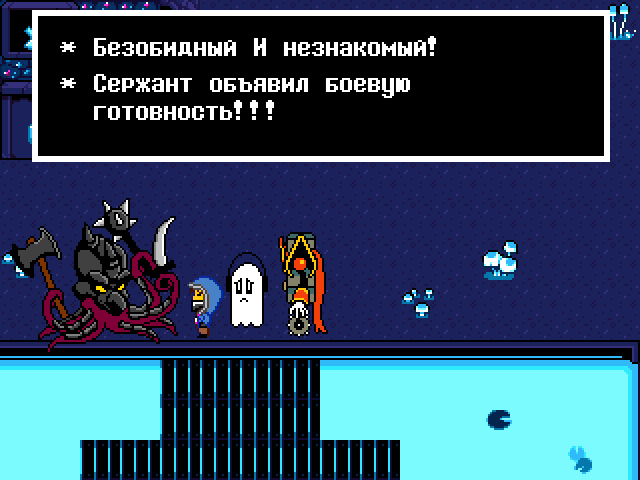 Комикс Undertale. Inverted Fate: выпуск №6683