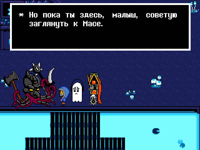 Комикс Undertale. Inverted Fate: выпуск №6686