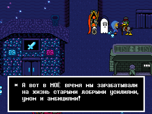 Комикс Undertale. Inverted Fate: выпуск №6728