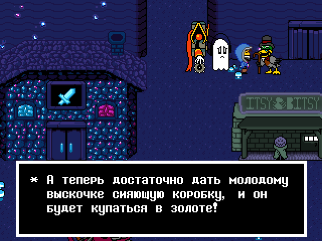 Комикс Undertale. Inverted Fate: выпуск №6731