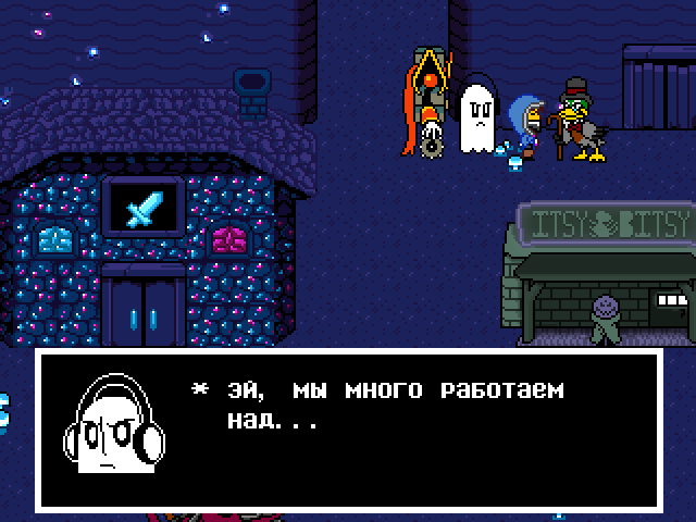 Комикс Undertale. Inverted Fate: выпуск №6732