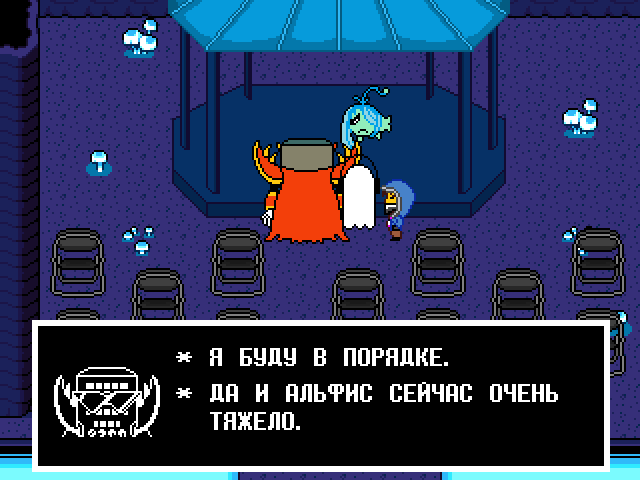 Комикс Undertale. Inverted Fate: выпуск №6747